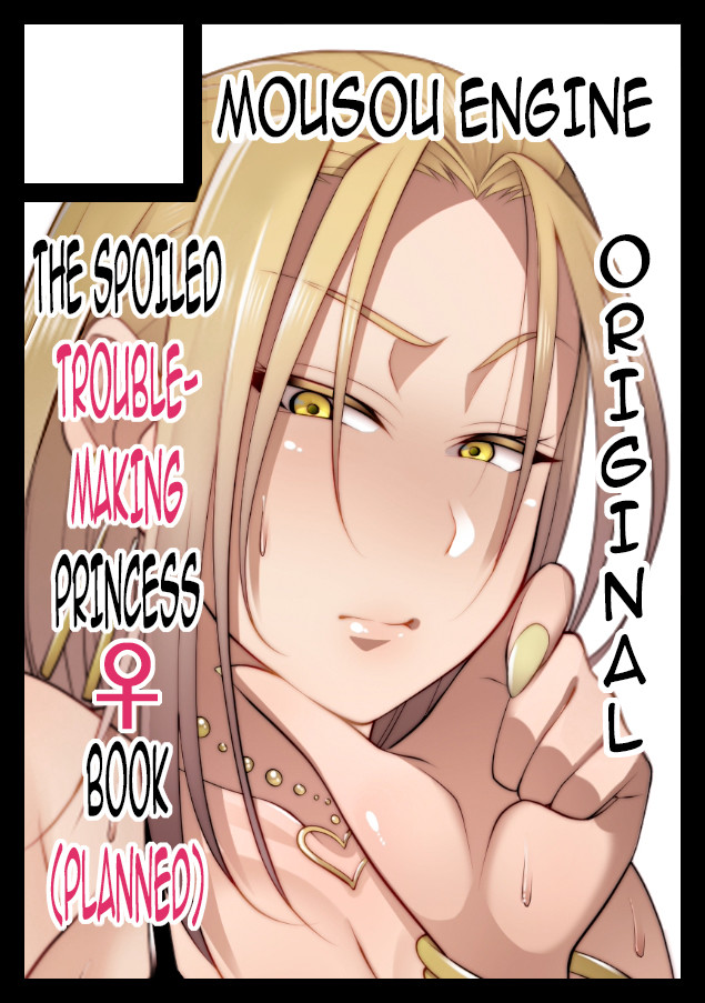 Hentai Manga Comic-The Creepy Glasses Girl-Bounus-81